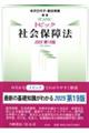 gsbNЉۏ@@QOQT@PX
