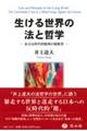 鐢E̖@ƓNw