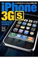 ｉＰｈｏｎｅ　３ＧＳ　ｐｅｒｆｅｃｔ　ｇｕｉｄｅ