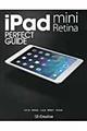 ｉＰａｄ　ｍｉｎｉ　Ｒｅｔｉｎａ　ＰＥＲＦＥＣＴ　ＧＵＩＤＥ