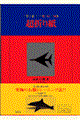 ܂莆