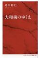 â䂭