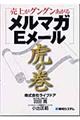 オOO郁}KEd[Ղ̊