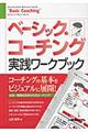 x[VbNER[`OH[NubN