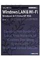 はじめてのＷｉｎｄｏｗｓ　ＬＡＮ　＆　ＷｉーＦｉ