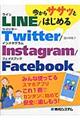 ������T�T�b�Ƃ͂��߂�k�h�m�d�^�s�������������^�h�����������������^�e��������������