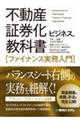 sY،rWlX̋ȏmt@CiXn