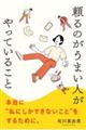 ̂܂lĂ邱
