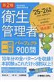 QqǗҁ@ꓚ@p[tFNgXOO@fQT`fQUNŁ@f25`f26N