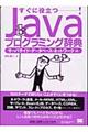 ivO~OT@T[oTChEf[^x[XElbg[N