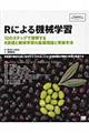 �q�ɂ��@�B�w�K