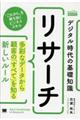 fW^̊bmwT[`x