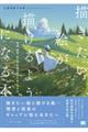 `G`悤ɂȂ{