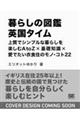 炵̐} p^C ㎿ŃVvȕ炵yAtoZ×bm×łߐHZ̃mERg22