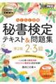 鏑QER炭炭ieLXgW@Q