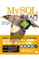 MySQLO 5 MySQL 8.4 LTSΉ