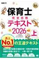 ȏ ۈm SieLXg  2026N