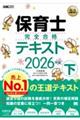 ȏ ۈm SieLXg  2026N