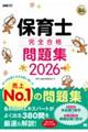 ȏ ۈm SiW 2026N