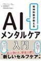 _Ȉオ AI^PA