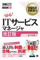 IhsT[rX}l[W@