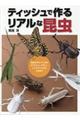 eBbVō郊Aȍ