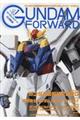 ガンダムフォワード Vol.1(2020 WINTER)