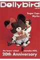 Dollybird vol.34