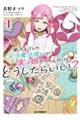 q肵V˖@g͖񂾂ǁAǂ炢H@P