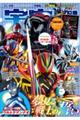 宇宙船 vol.193