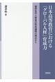 {ɂuO[olށv琬