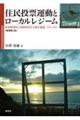 Z[^ƃ[JW[@Q
