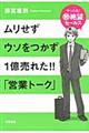 ���������E�\�������P�����ꂽ�I�I�u�c�ƃg�[�N�v