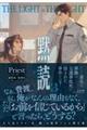 �ٓ� The Light in the Night 3