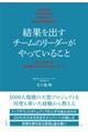 ʂo`[̃[_[Ă邱Ɓ@mdbŊw񂾍vWFNg}lWg