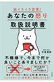 ECCKI@Ȃ̓{戵