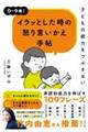 qǂ̔\͂ԂȂ@CbƂ̓{茾蒟