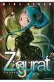 Ziggurat10