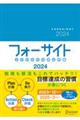 ӂ肩͌蒠tH[TCg@m`Tn@QOQS
