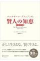 o^U[EOVǍl̒mbGbZVŁ@NVbNJo[