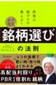 ̒vIJu搶́uIсv̖@