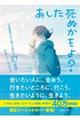 ʂHiJo[悢uDj