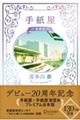 莆@