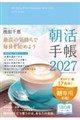 �����蒠�@�P�P���n�܂�m�l�Z���n�@�Q�O�Q�V