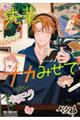 yAiJ݂ā@R