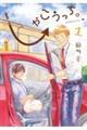 ႱB@P