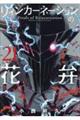 BJ[l[V̉ԕف@QP