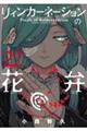 BJ[l[V̉ԕف@QQ