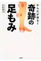 炾hIՂ̑