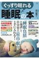 薰鐇̖{